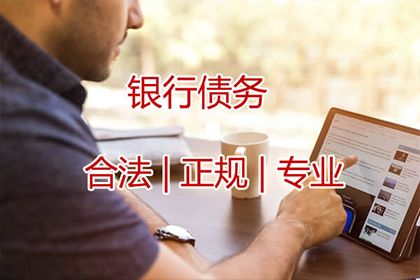 欠款人诉讼至法院后开庭历时多久